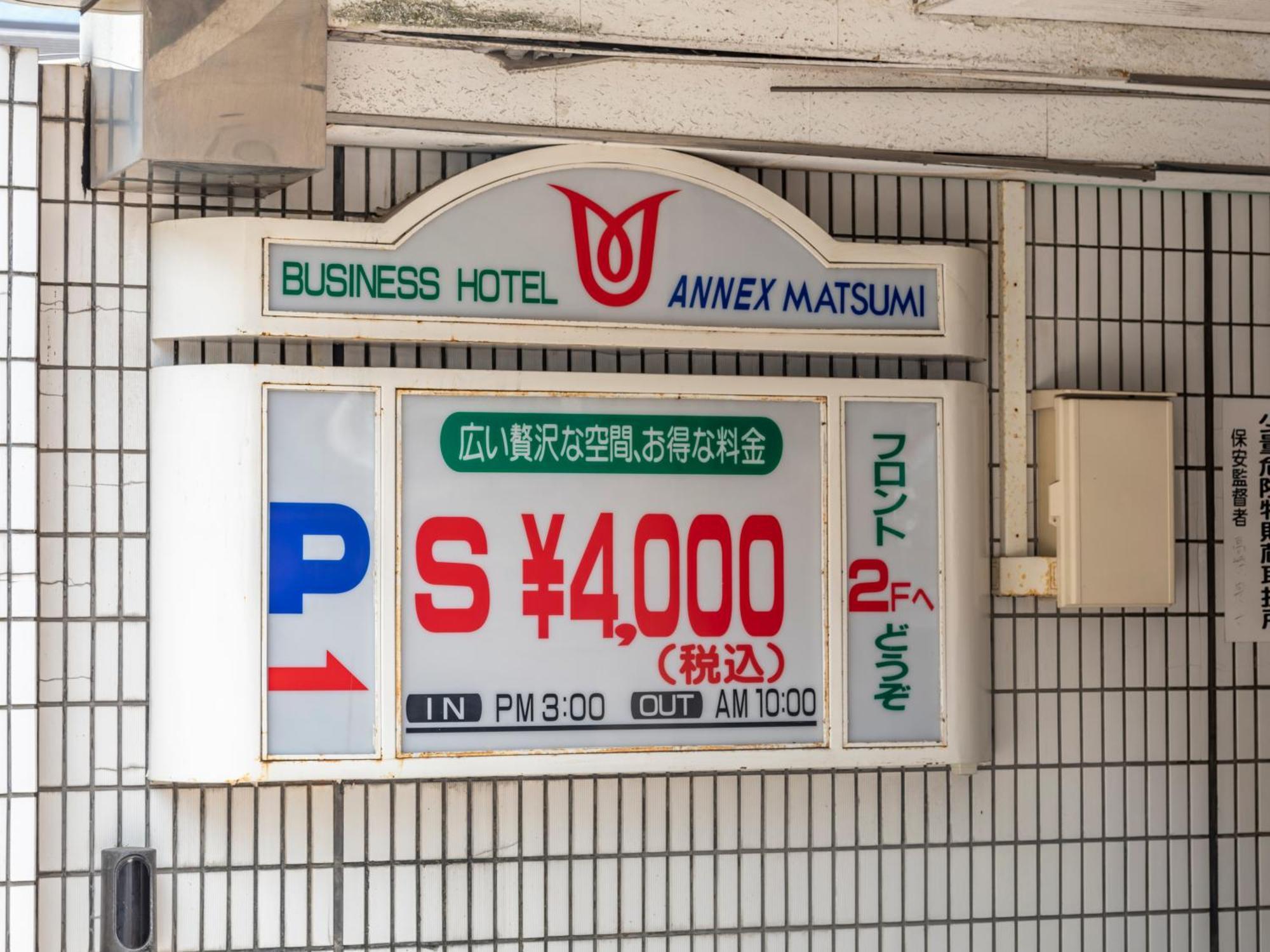 Tabist Annex Matsumi Ξενοδοχείο Beppu Εξωτερικό φωτογραφία